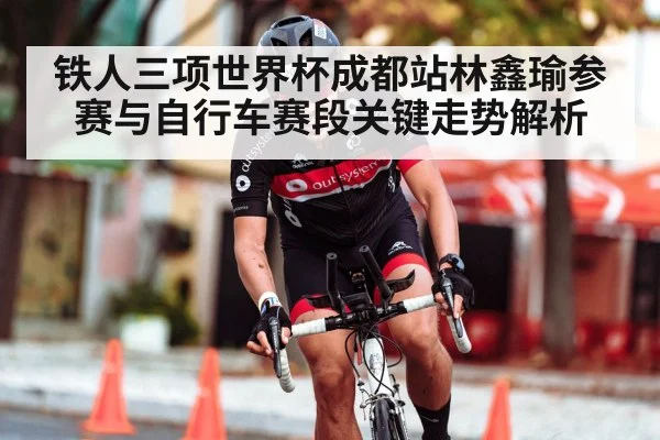 triathlon cycling race